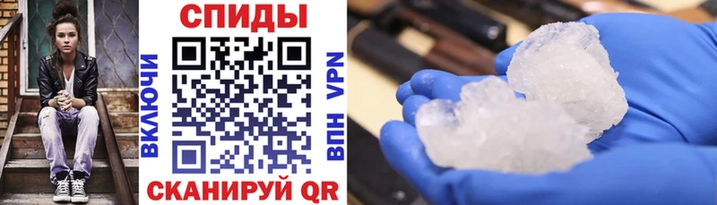 Купить где  Мурманск  АМФ 98%