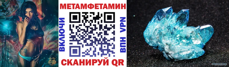 Amphetamine Розовый Мурманск