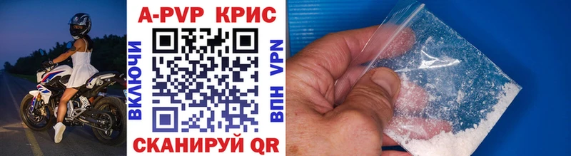 Alfa_PVP СК  Купить закладки  Мурманск 