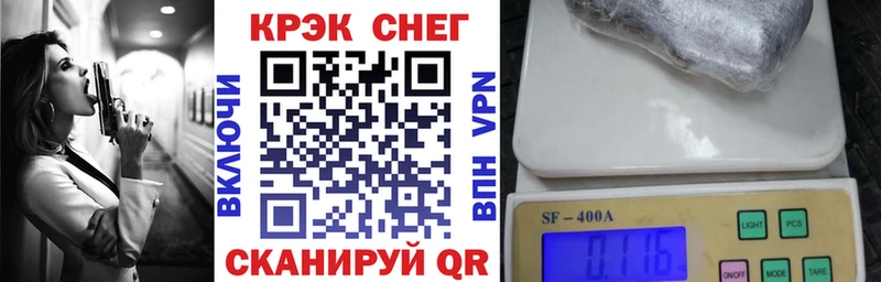 Кокаин FishScale Мурманск