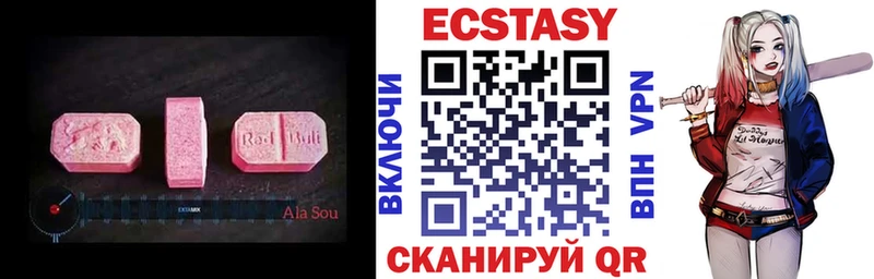 Купить  Мурманск  Ecstasy диски 