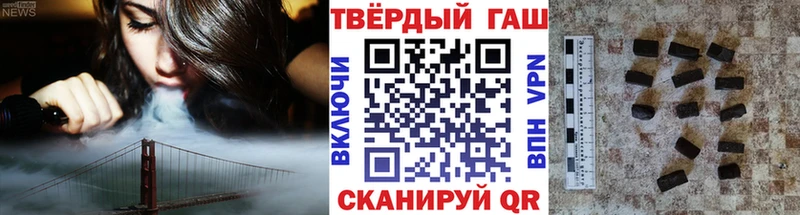 Гашиш Ice-O-Lator  Купить  Мурманск 