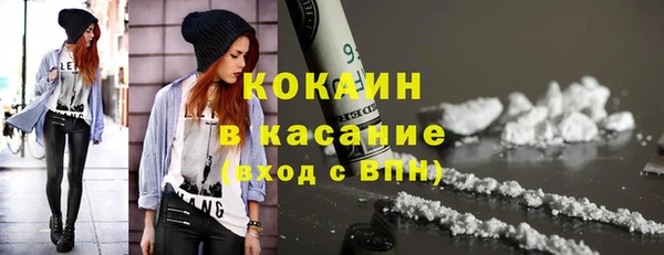 соль курить ск Рославль