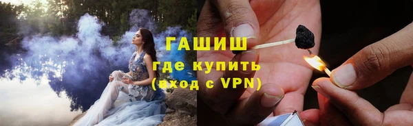 метадон Протвино