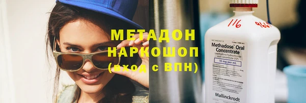 метадон Протвино
