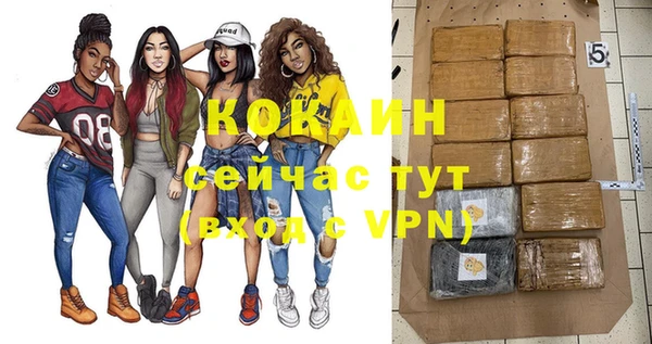 молекула духа Россошь