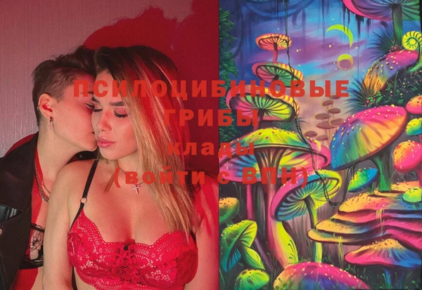 кокаин Сафоново