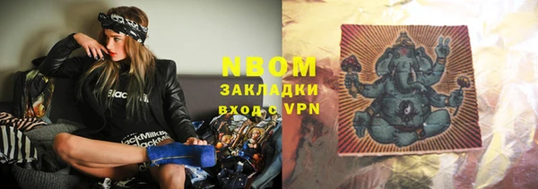 ALPHA-PVP Сатка