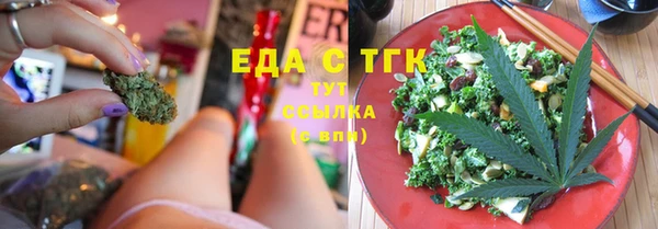 соль курить ск Рославль