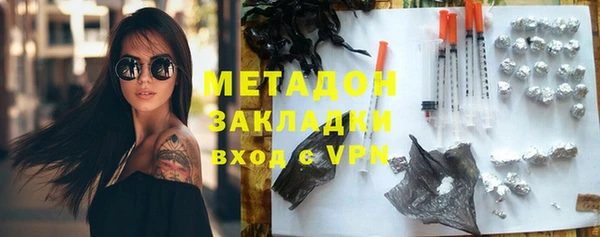 метадон Протвино