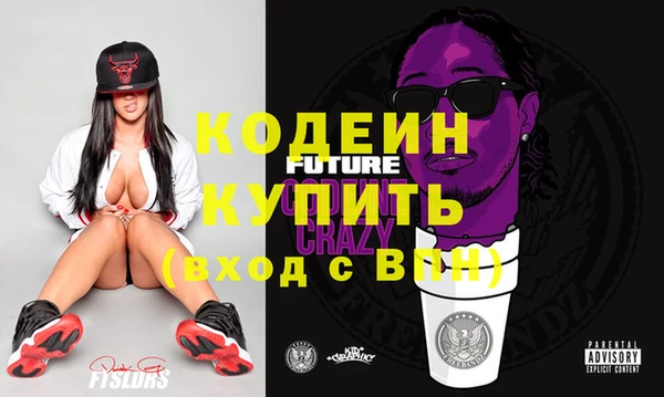 молекула духа Россошь