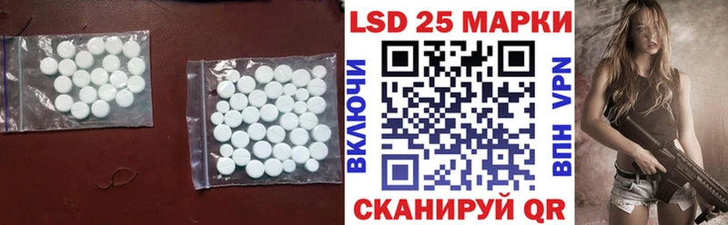 Лсд 25 экстази ecstasy  Купить закладки  Мурманск 