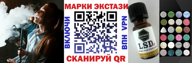 Купить закладки  Мурманск  Марки 25I-NBOMe 1,5мг 