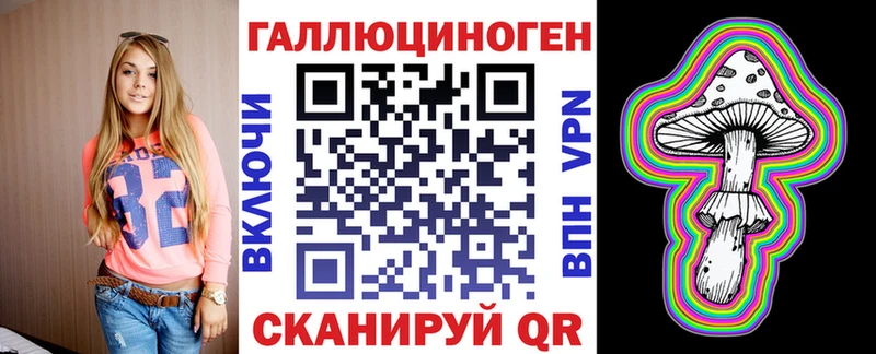 Псилоцибиновые грибы мухоморы  Купить  Мурманск 