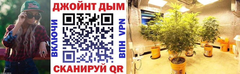 Купить где  Мурманск  Бошки Шишки Bruce Banner